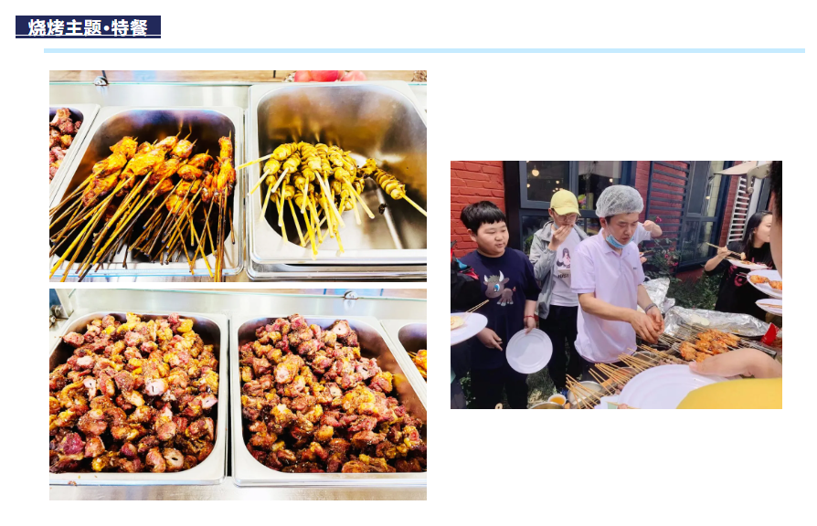 倍受全校师生及家长喜爱的北京国际学校菜单长什么样？