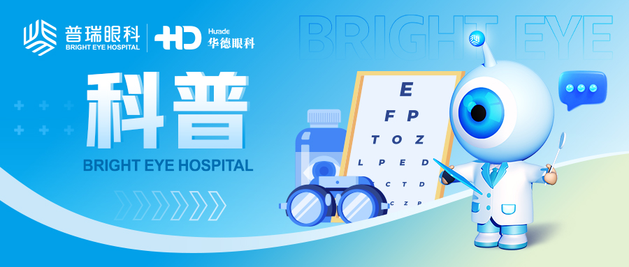 科普大图.jpg