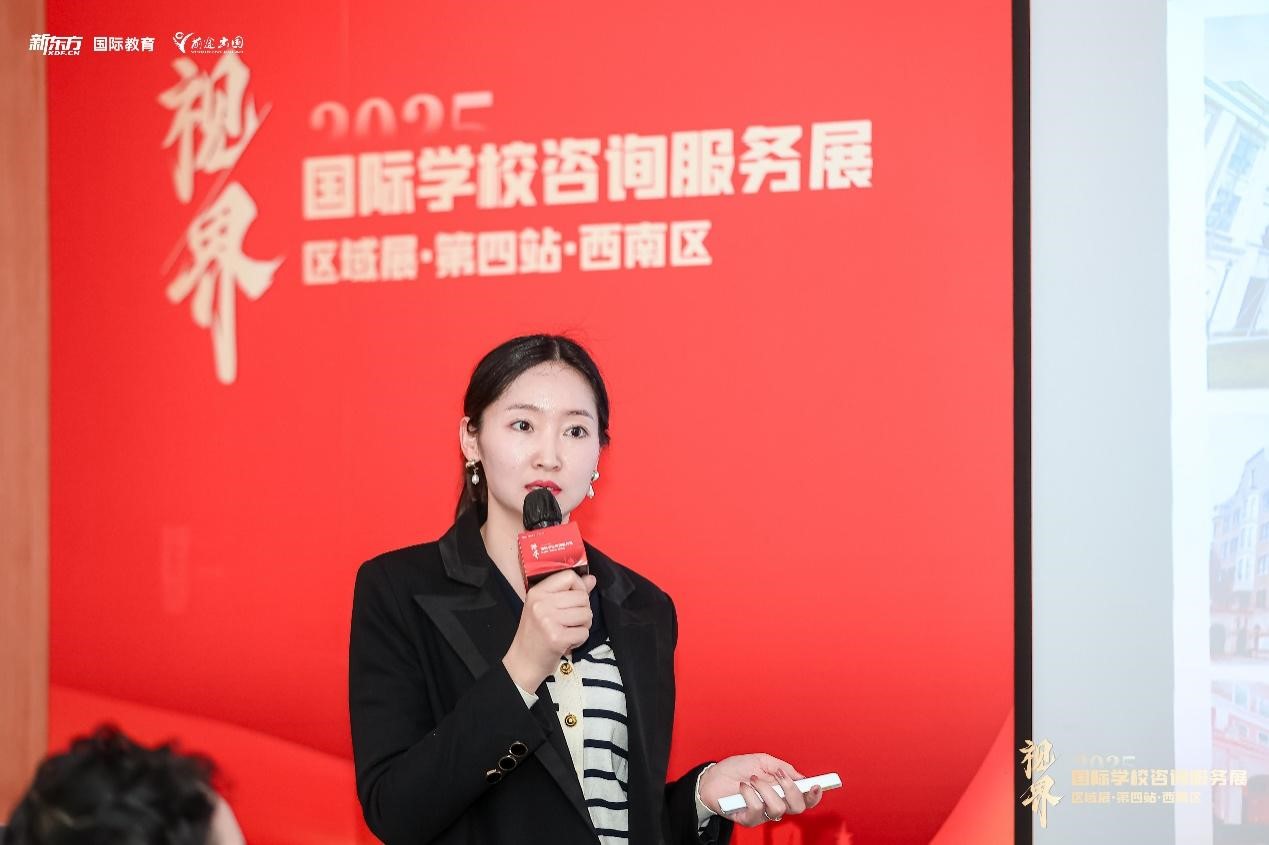 6、成实外教育集团市场运营经理周翠分享.jpg