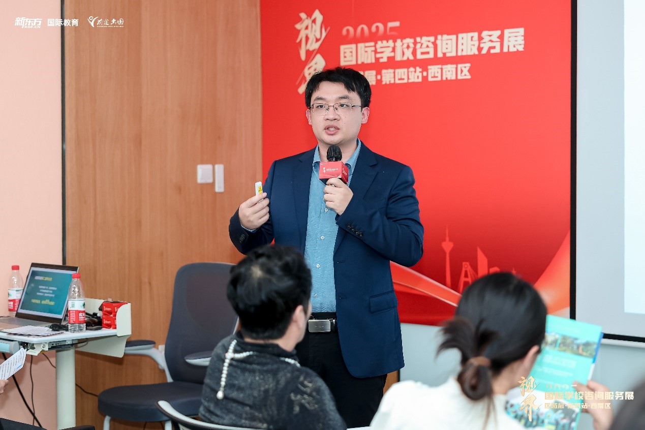 11、成都龙泉驿区青苗学校中学部执行校长王琪欣分享.jpg