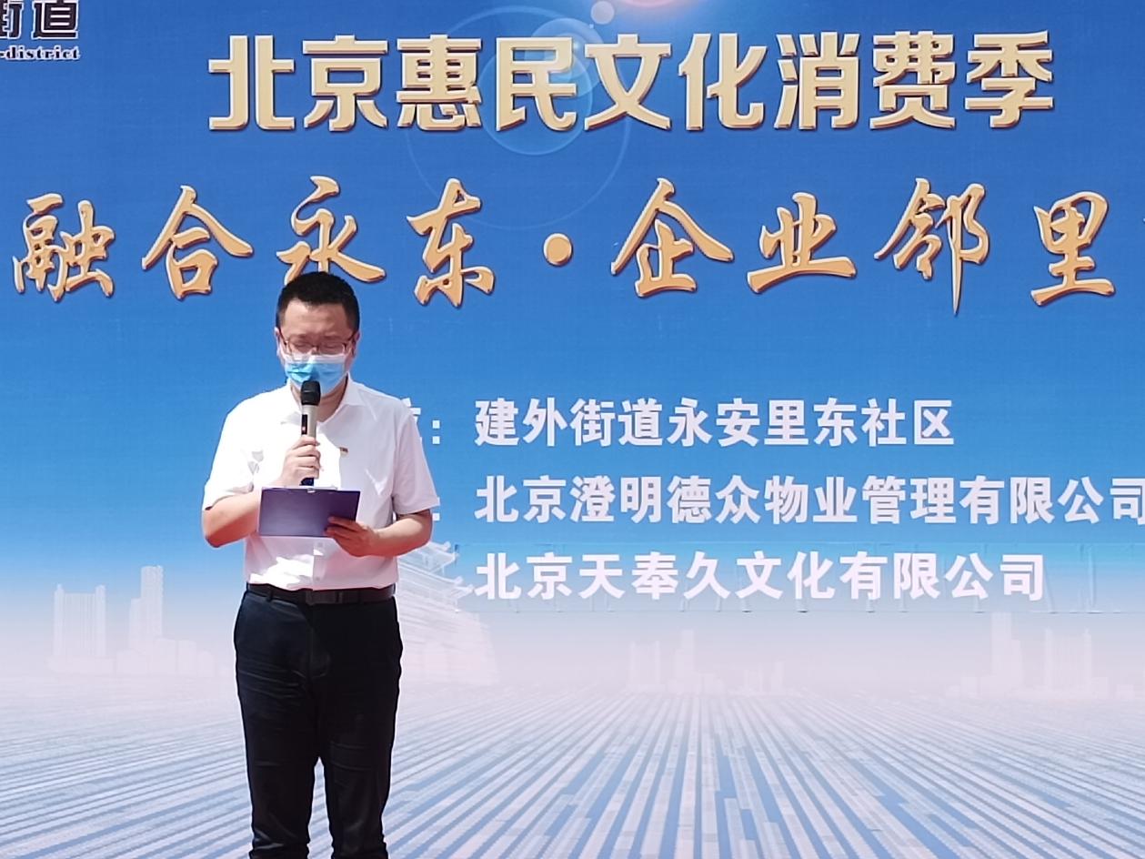融合永东·企业邻里市集 开市大吉