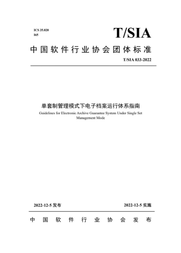 OCR+NLP双轮驱动 汉王科技助力中国档案数字化进程