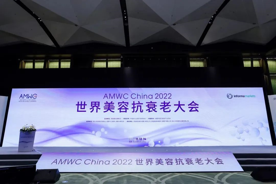 上海联合丽格范荣杰院长出席AMWC世界美容抗衰老大会。