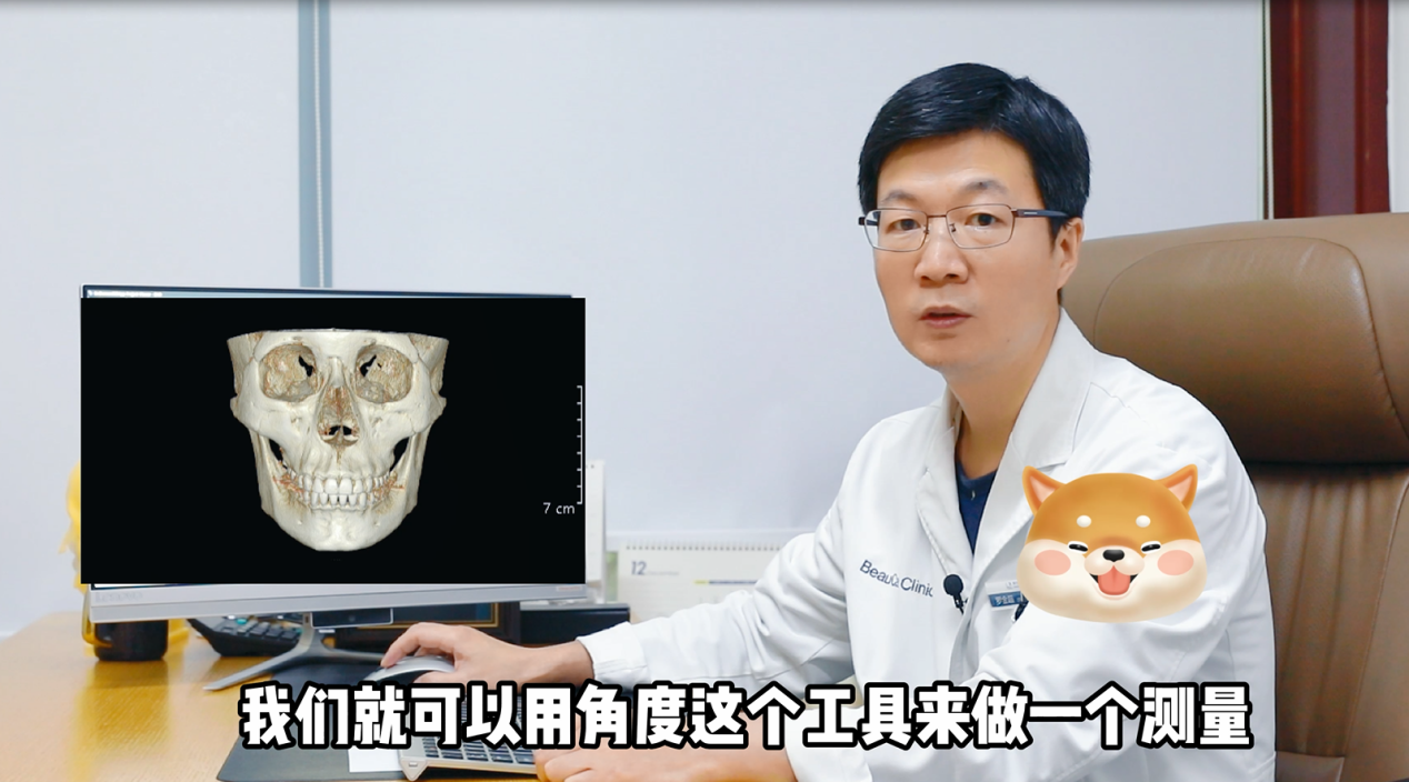 联合丽格第一医院罗金超博士谈面部轮廓抗衰黑科技—3D下颌骨重塑