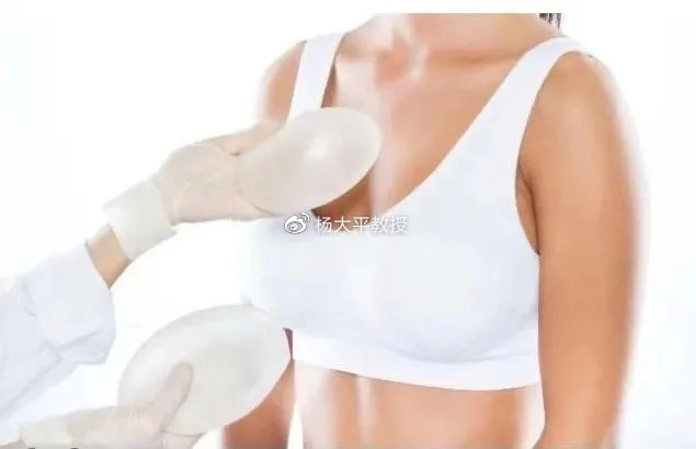 联合丽格第一医院杨大平教授：假体隆胸后形态不良的表现及原因
