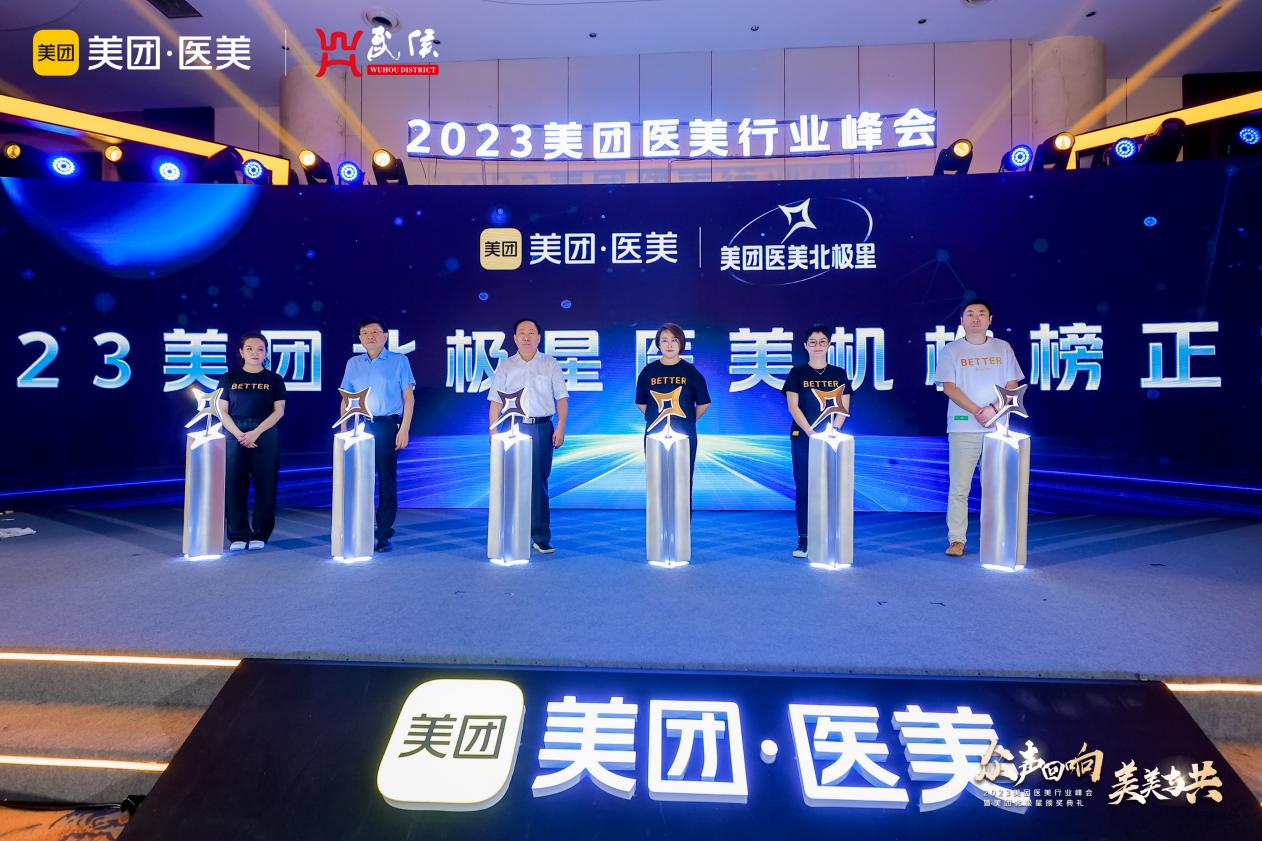 美容医院排行榜_亚洲之子V37.7新增内容攻略汇总新角色剧情攻略(2)