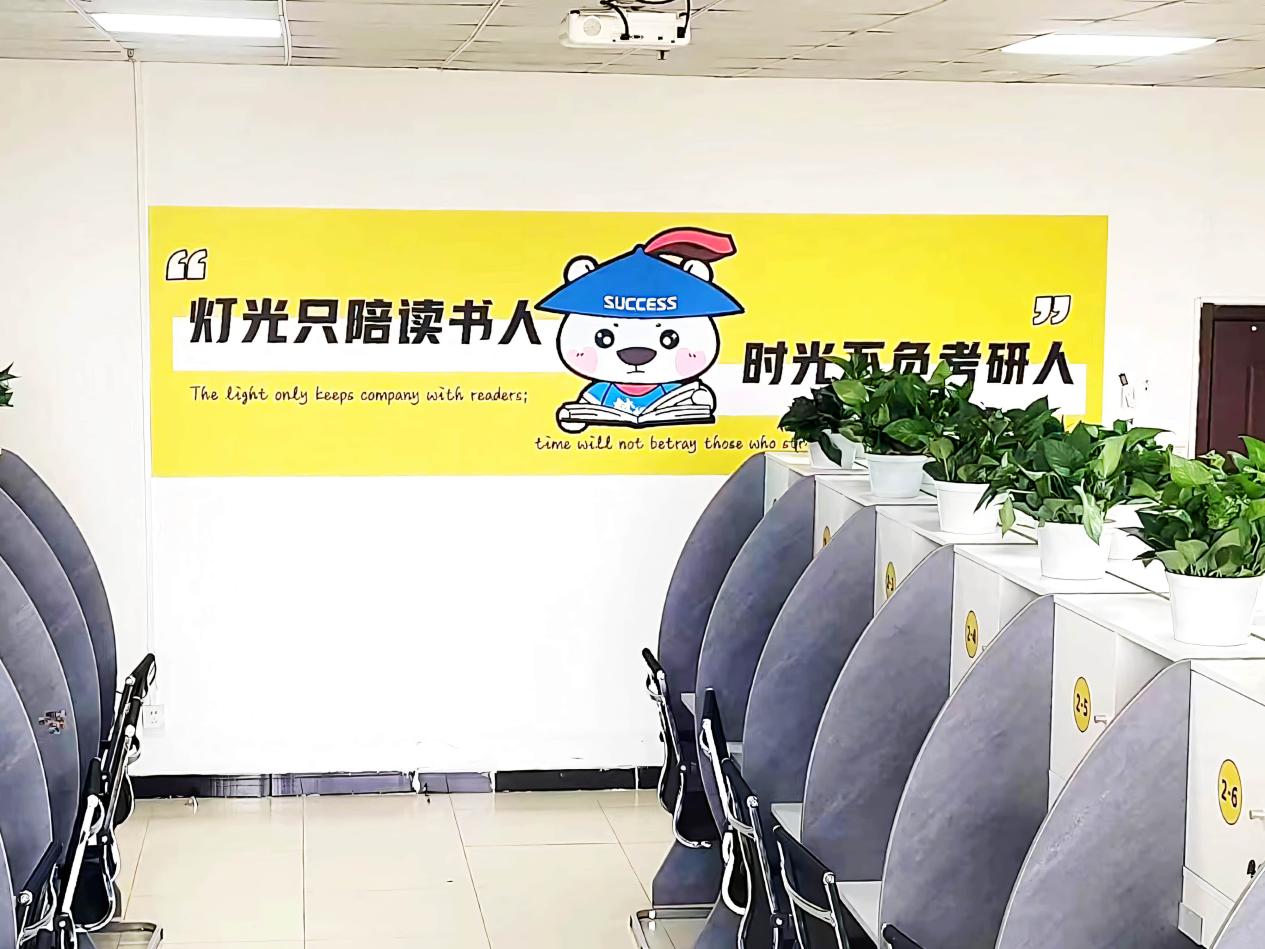 是什么让社科赛斯考研自习室这么受欢迎？