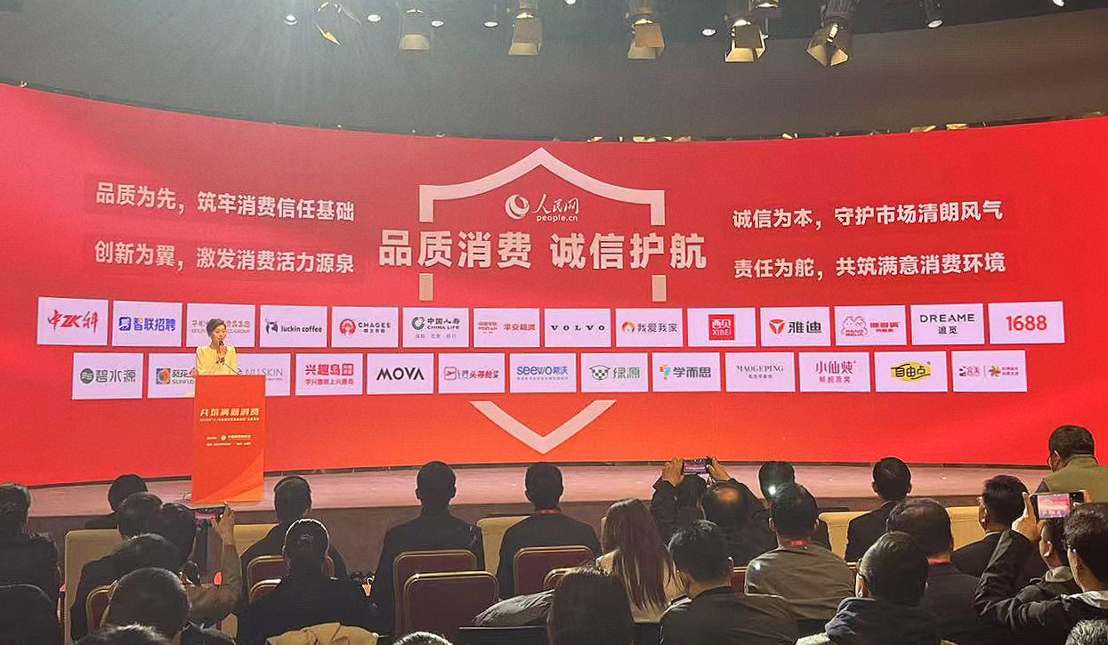 学而思参与人民网“3·15”倡议：关注用户权益，共筑美好消费蓝图